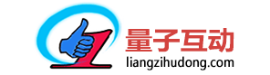 北京量子互動(dòng)網(wǎng)絡(luò)推廣