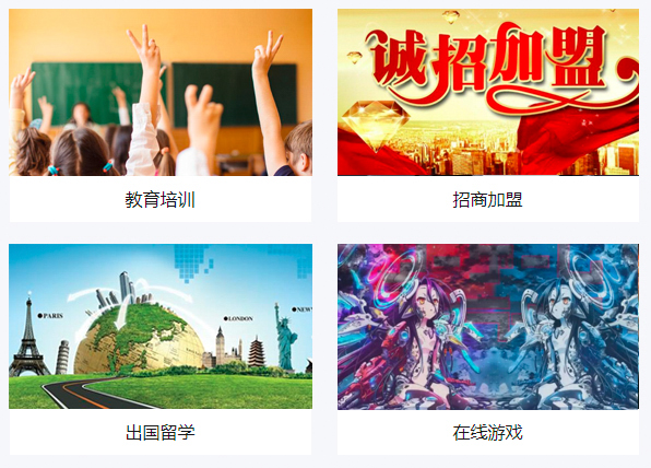 今日頭條信息流廣告適合的行業(yè)