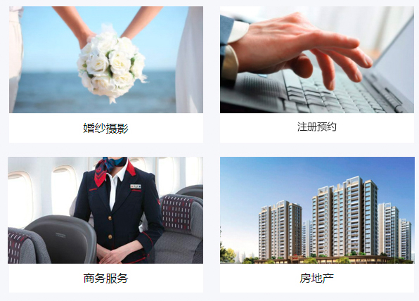 今日頭條信息流推廣適合的行業(yè)2