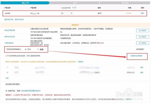 在哪里可以注冊域名?網(wǎng)站域名怎么注冊?