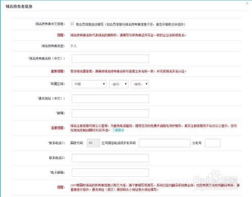 在哪里可以注冊域名?網(wǎng)站域名如何注冊?
